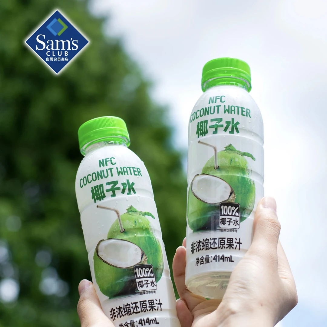 【山姆】叮个椰100%椰子水（1瓶！）