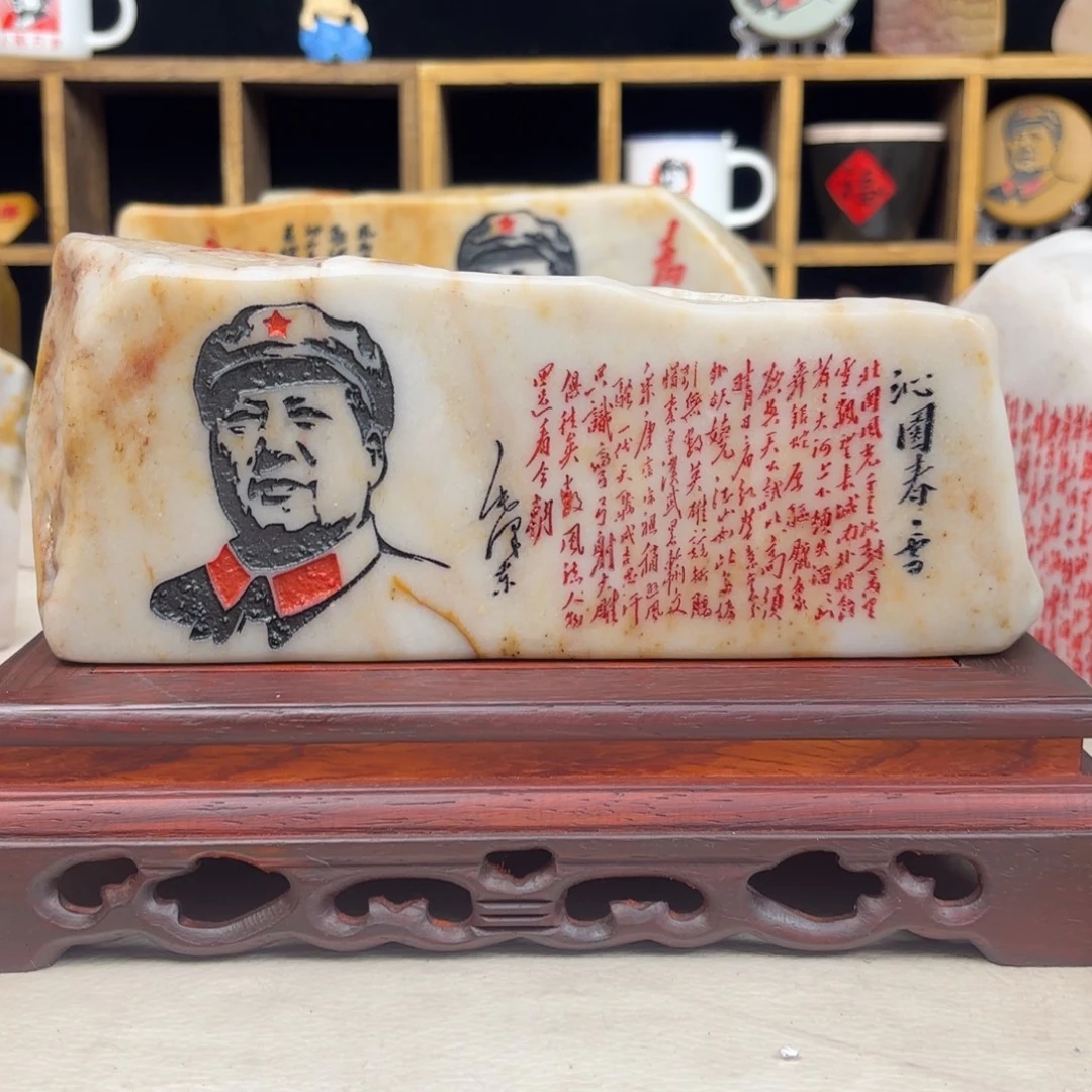 A***A琉璃手工艺品新疆金丝彩玉石带底座