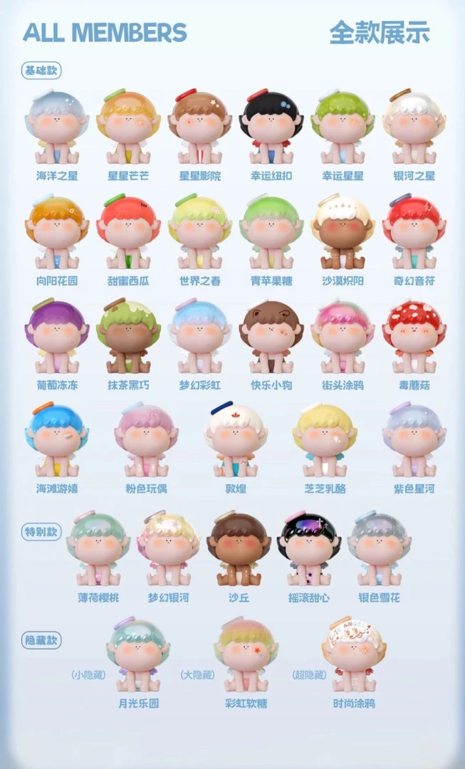 【代拆】踩尾巴莉莉丝天使2代倒倒心情工坊萌粒可爱摆件