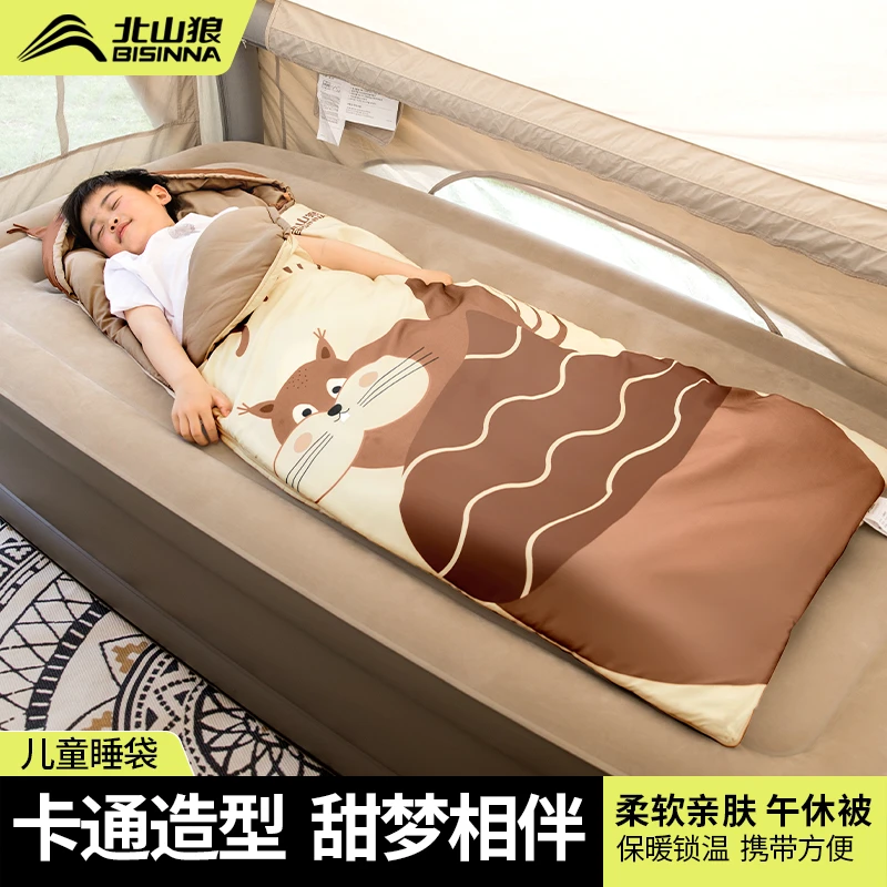 北山狼加厚儿童睡袋午休小学生睡觉户外保暖防寒便携双人被子两用