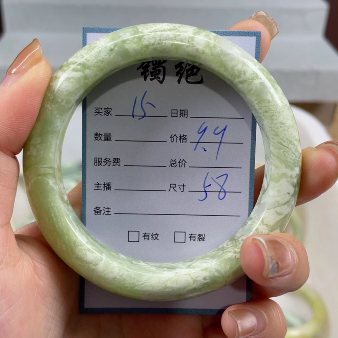【闪购商品】蛇纹石玉手镯未镶嵌