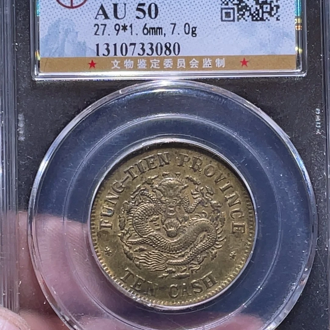 用***0金属汇通天下汇通柴3080