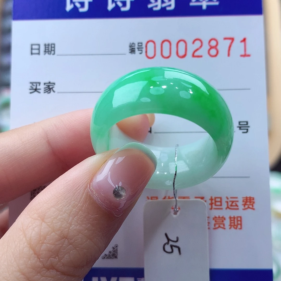 未镶嵌戒指翡翠祝*缅甸A货