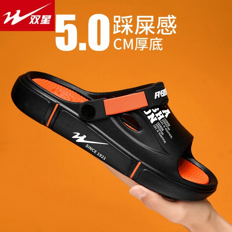 双星秋季爆款一字拖鞋男女同款软底防滑耐磨休闲沙滩情侣凉拖鞋男