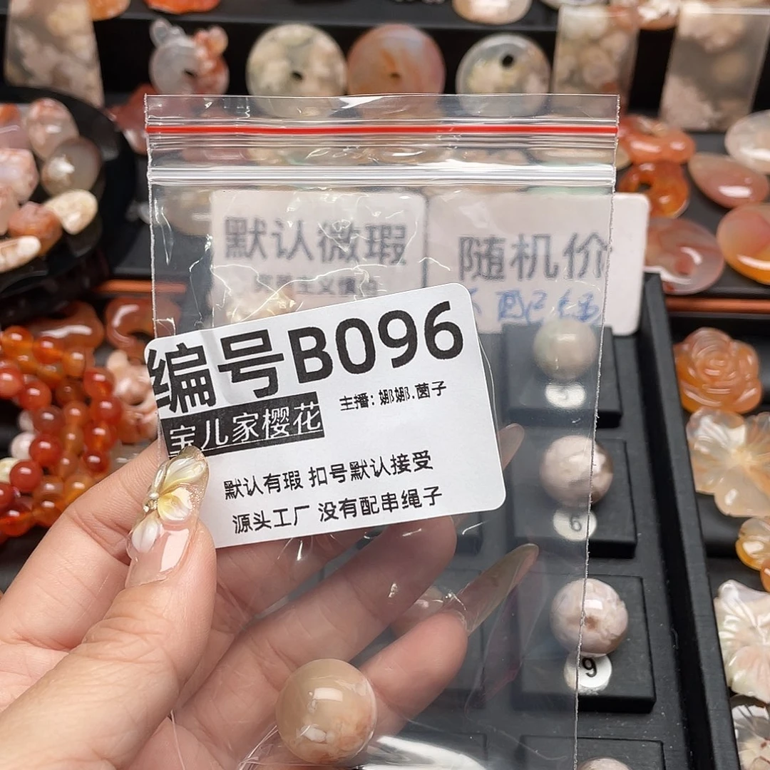 未镶嵌颈饰玛瑙/玉髓✨****✨