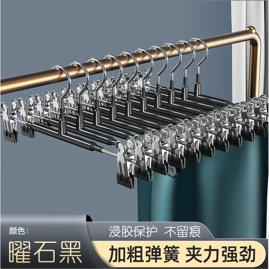 防滑无痕裤架裤夹服装店裤夹家用挂裤子裤夹裙夹jk衣架晾晒不留痕