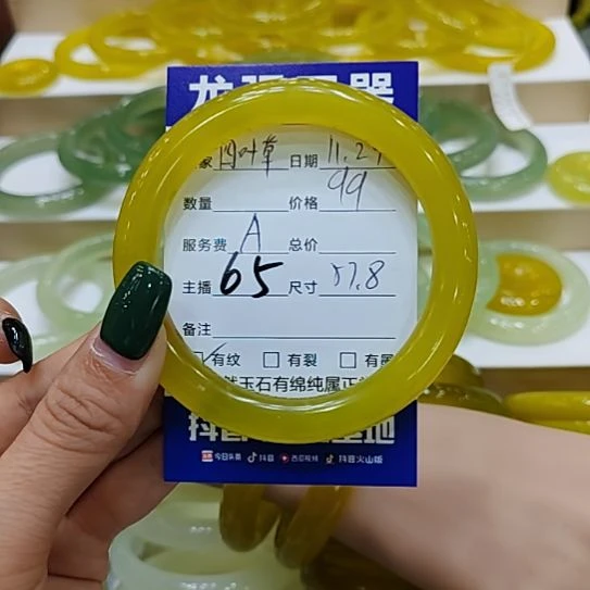 *****岫玉未镶嵌手镯岫玉