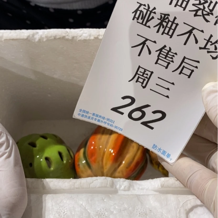 【闪购商品】炉?***?陶瓷摆件瑕疵特卖