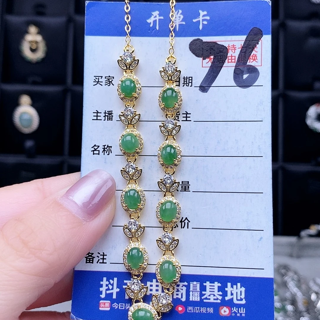 翡翠未镶嵌戒指项链