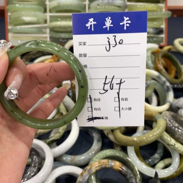 蛇纹石玉未镶嵌手镯