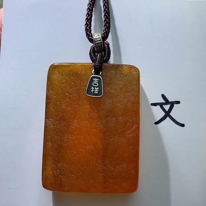 琥珀未镶嵌珠宝奇石40