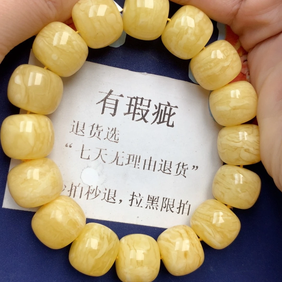 蜜蜡未镶嵌珠宝奇石68