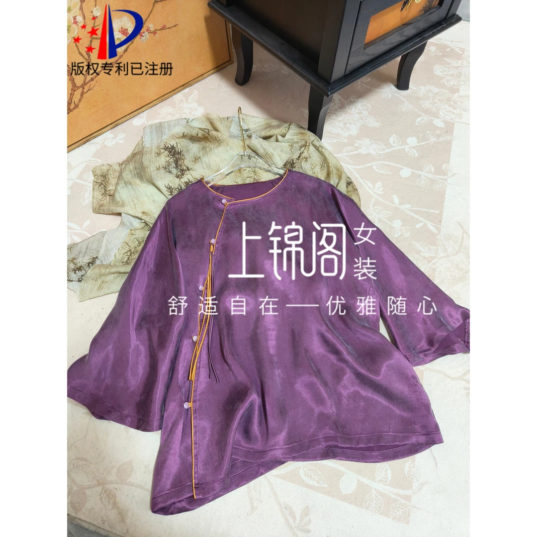 591新中式圆领斜襟紫色上衣休闲百搭纯色夏季复古宽松中国风女