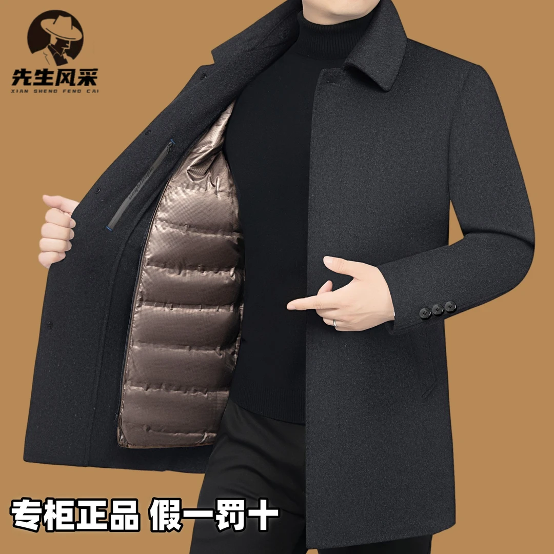 男装冬季新款羊毛呢子夹克男士外套加厚款鸭绒内胆可拆卸羽绒大衣