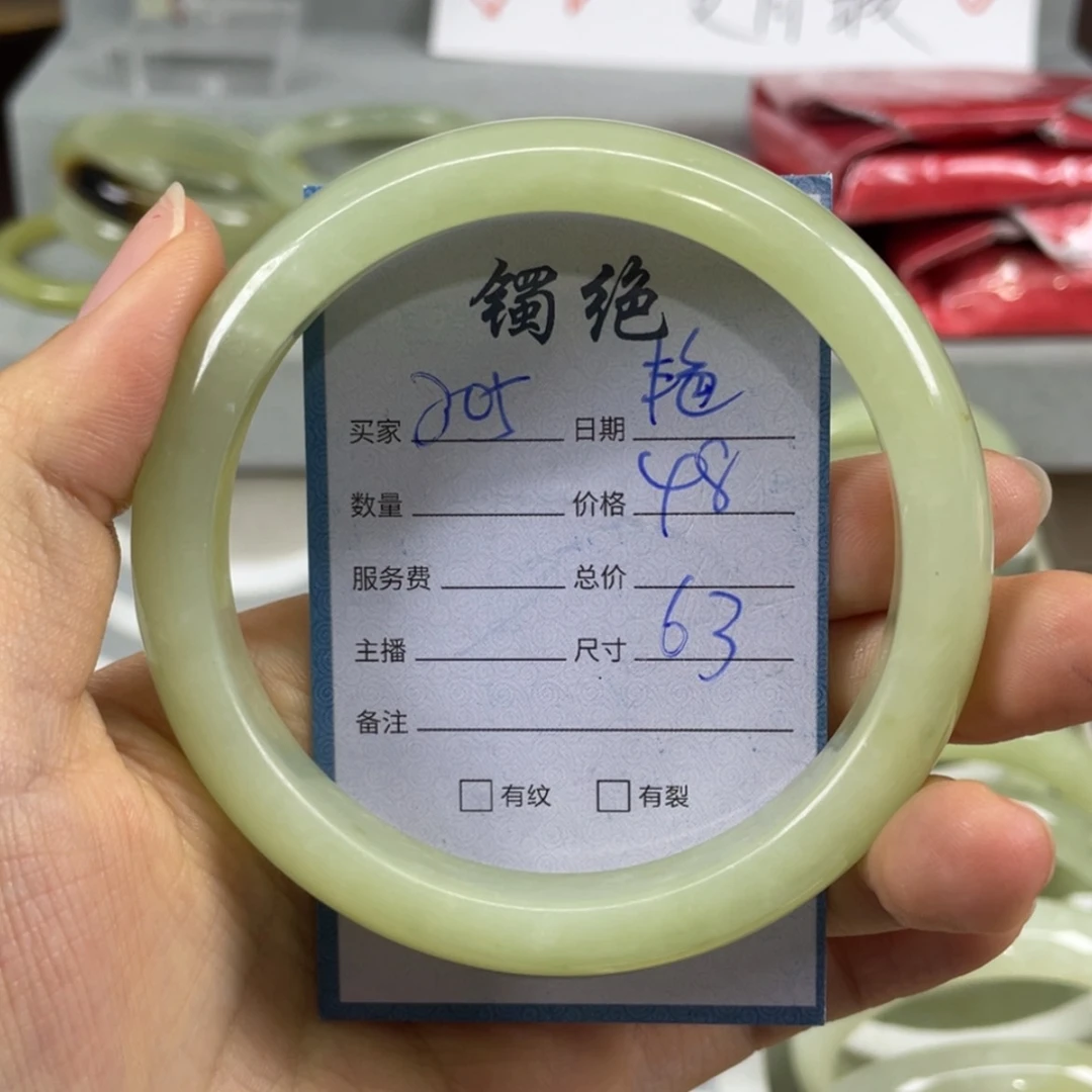 【闪购商品】蛇纹石玉未镶嵌手镯?***