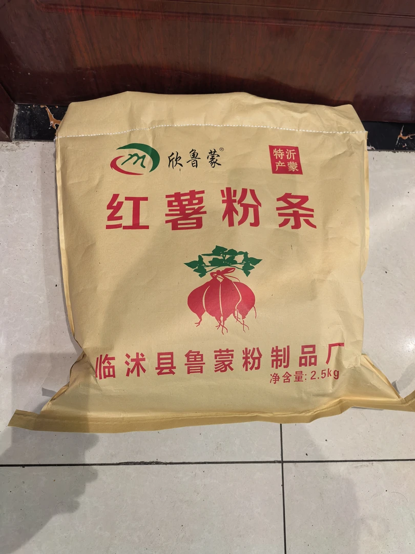 传统手工红薯粉条纯天然无食用胶口感劲道