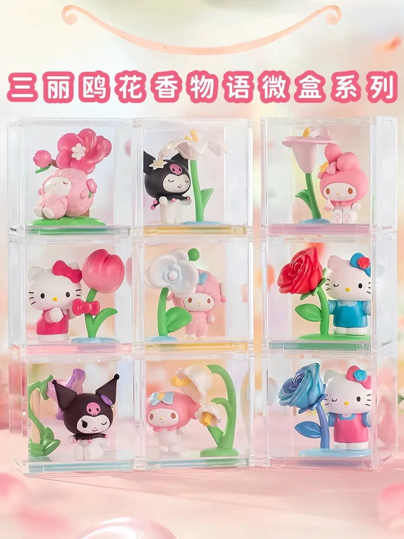 （拆盒）三丽鸥花香物语微盒库洛米盲盒