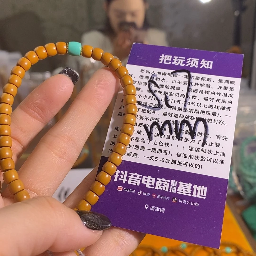 橄榄核吊坠橄榄核