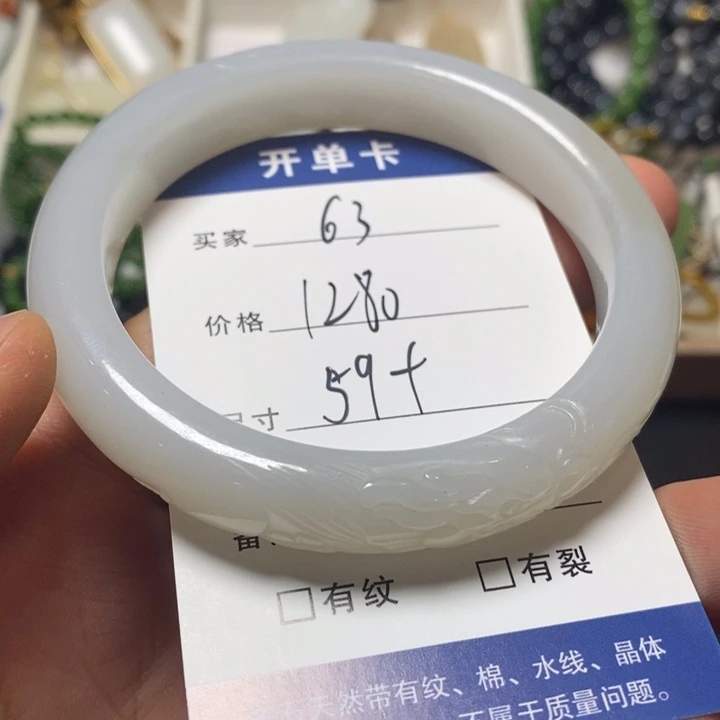 和田玉未镶嵌手镯