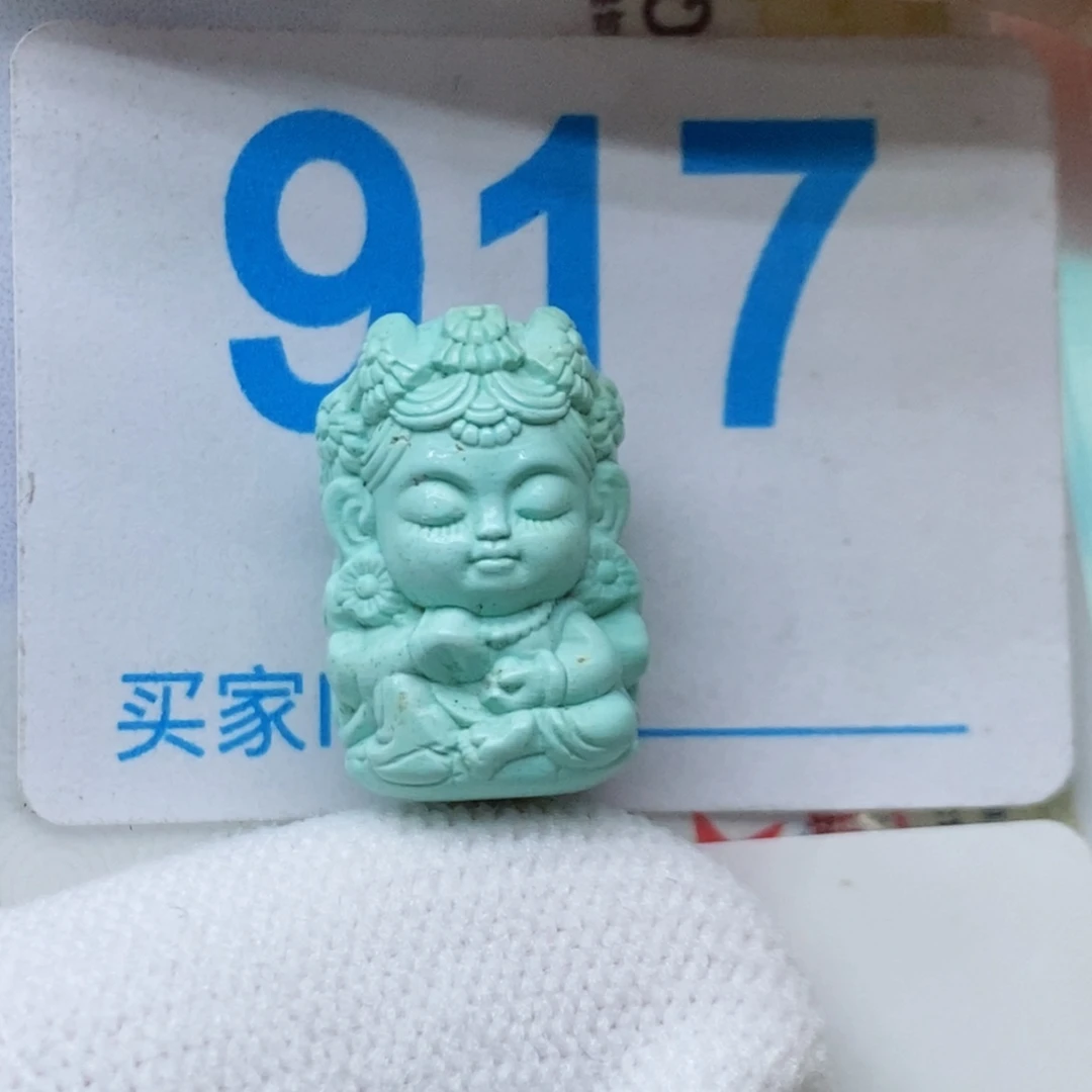 梵***笛绿松石未镶嵌珠宝奇石
