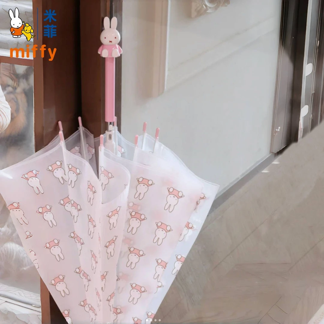 MIFFY/米菲雨伞可爱女人高颜值米菲兔手柄半透明磨砂长柄自动雨伞