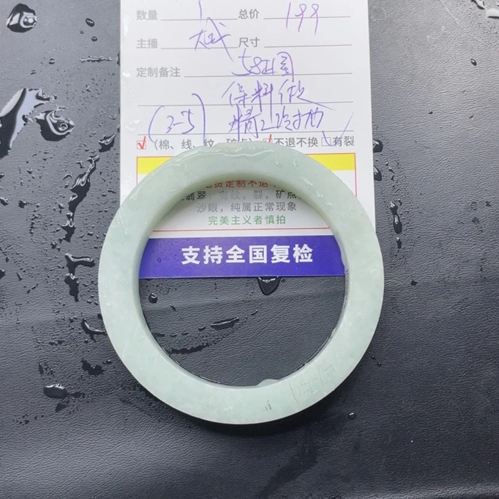 定制翡翠翡翠未镶嵌糖**宝