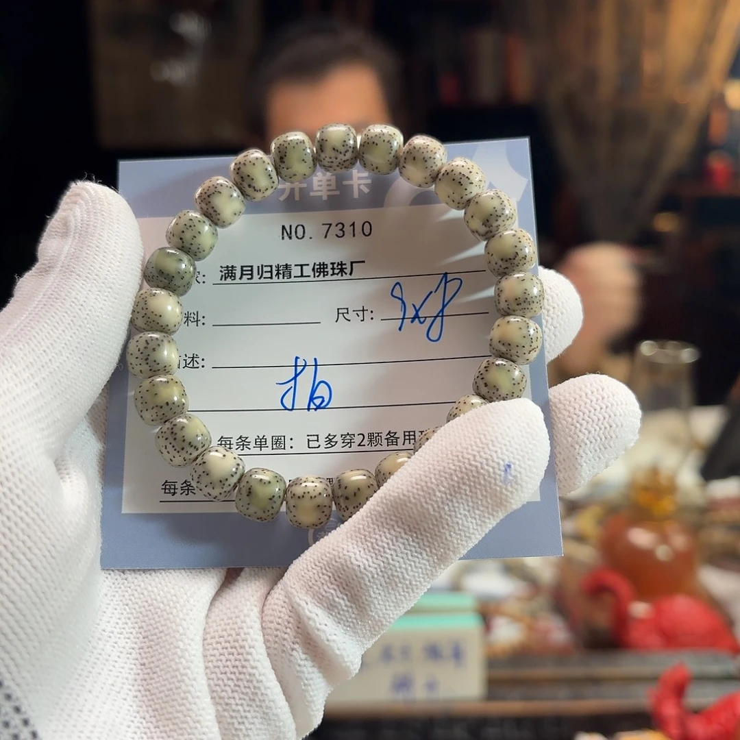 星月菩提手串源头工厂