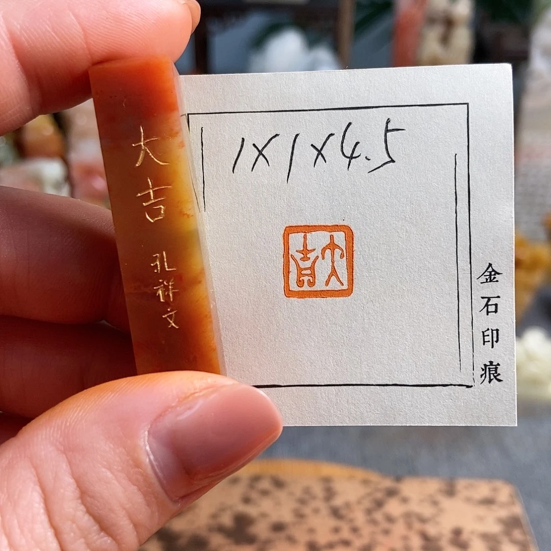 【闪购商品】寿山石其他6361手工篆刻作品