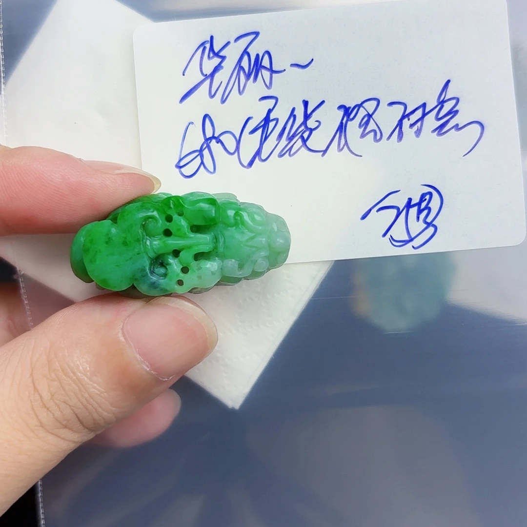定制翡翠未镶嵌华*毛货待编款式不退不换
