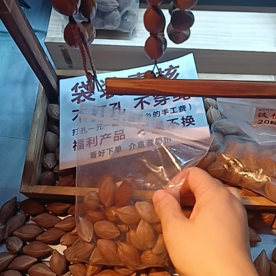 橄榄核手串/手链橄榄核原料核铁核