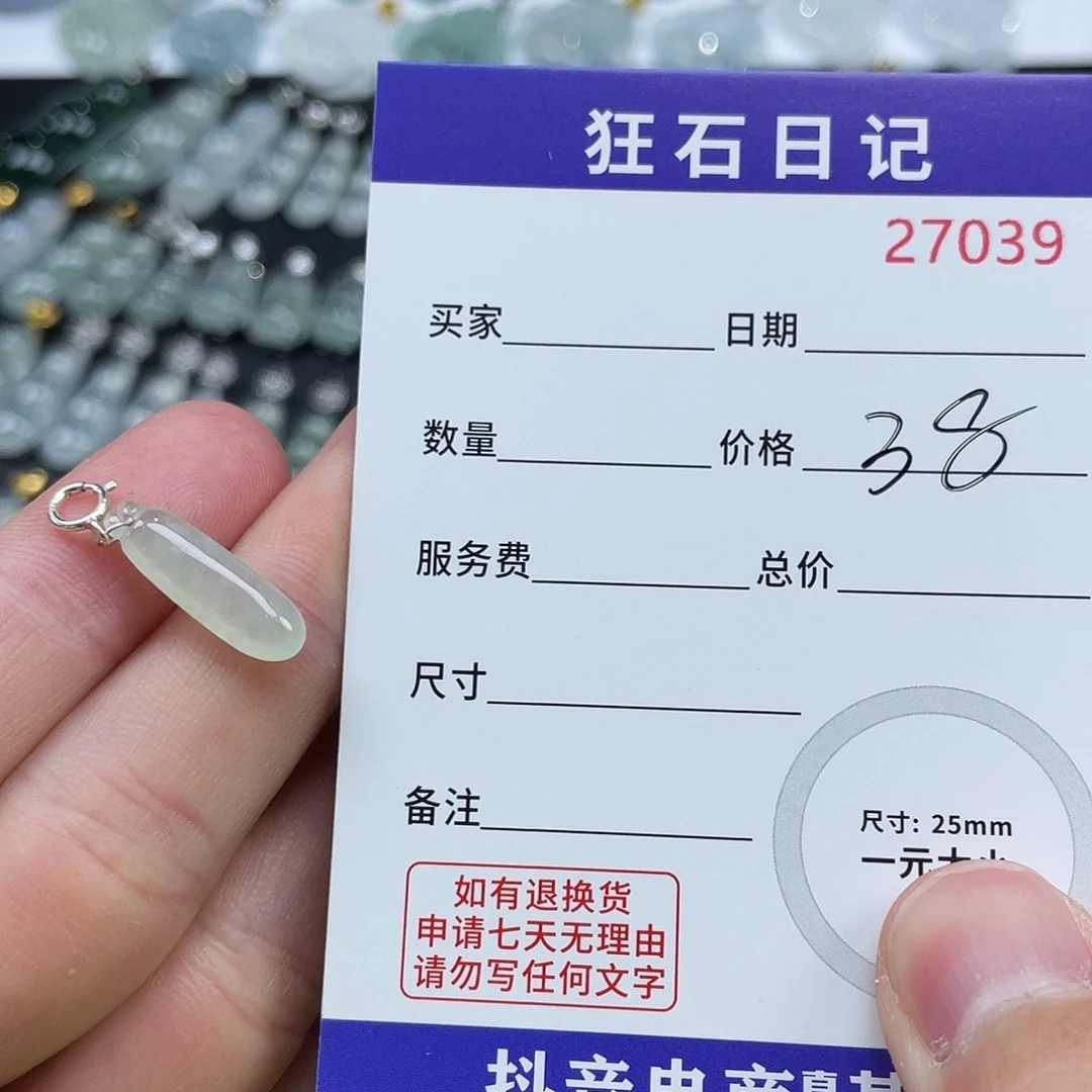 翡翠银S925镶嵌颈饰天然A货缅甸翡翠