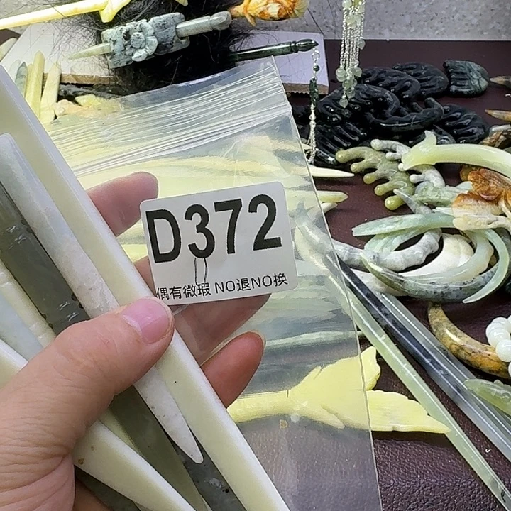 甜***主蛇纹石玉合金发饰