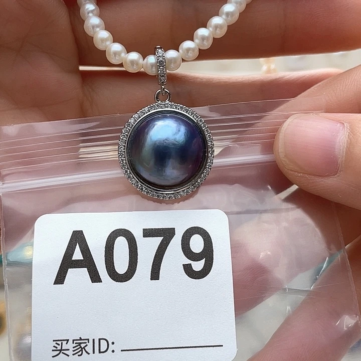 淡水珍珠天然珍珠。  漏 漏 漏未镶嵌