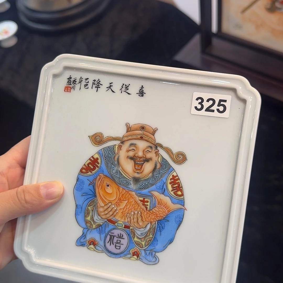 工艺美术大师亲工作品