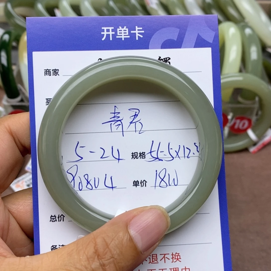 和田玉手镯未镶嵌青*