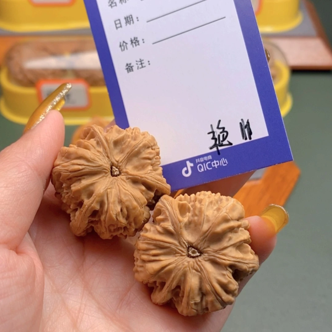 【闪购商品】文玩核桃把件杨*杨11 文玩