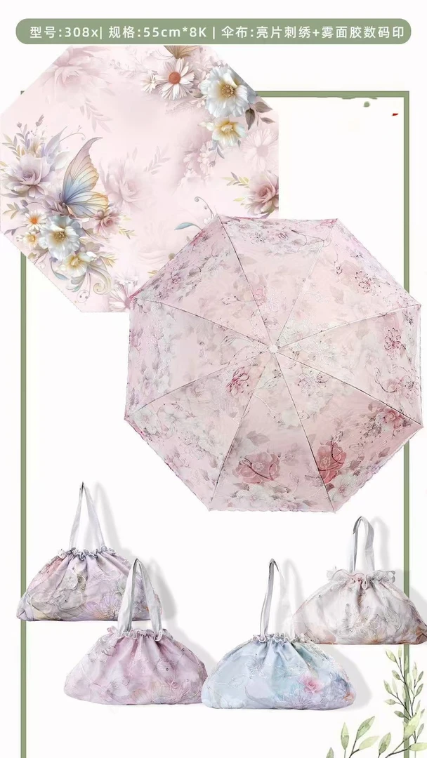 双层刺绣蕾丝珠片黑胶防晒防紫外线晴雨两用折叠太阳伞