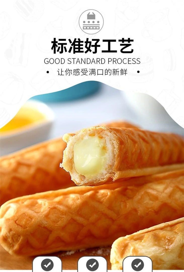 【乐锦记撕棒面包】手撕面包棒懒人早餐代餐软面包