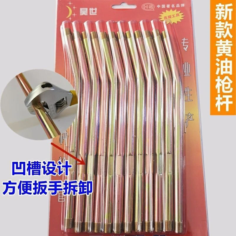 加厚黄油枪杆硬管注油管牛油管手动气动黄油枪连接管输油管配件