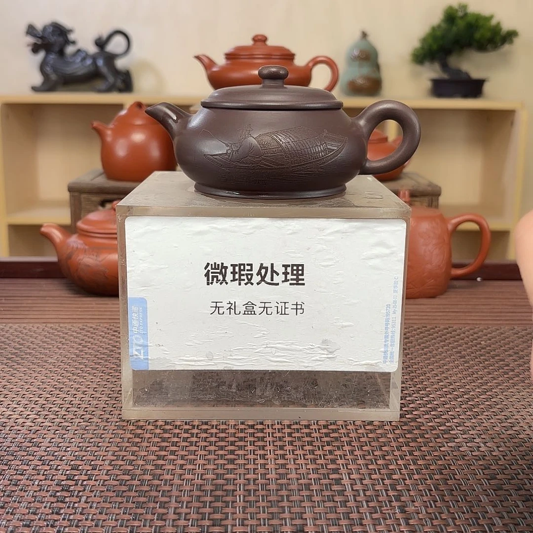 东***郡茶壶紫砂微瑕处理