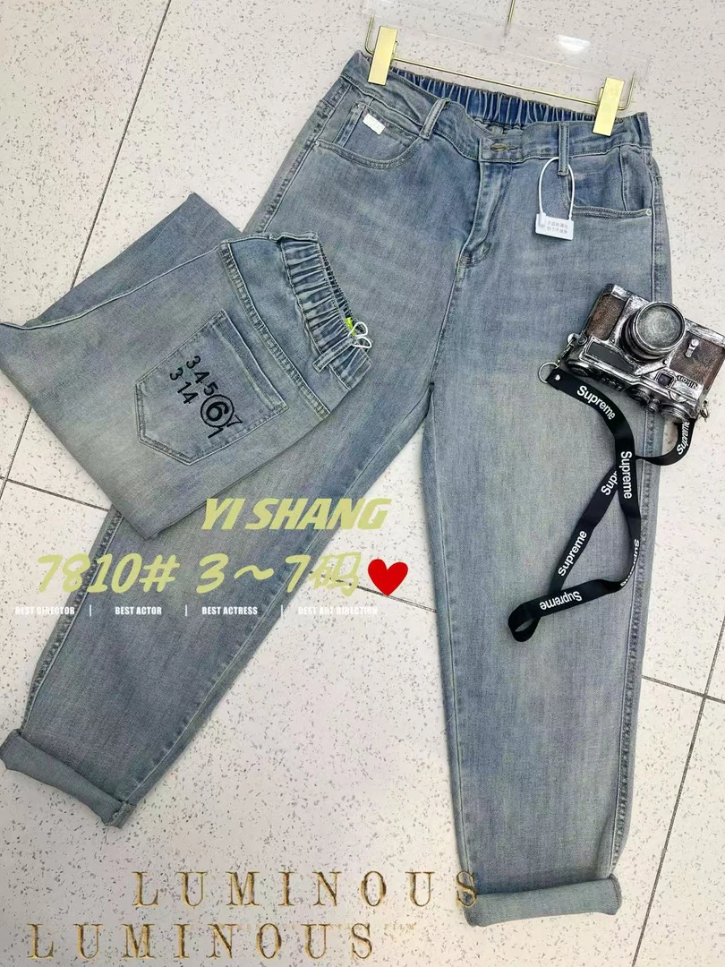7810浅色新款老爹牛仔裤
