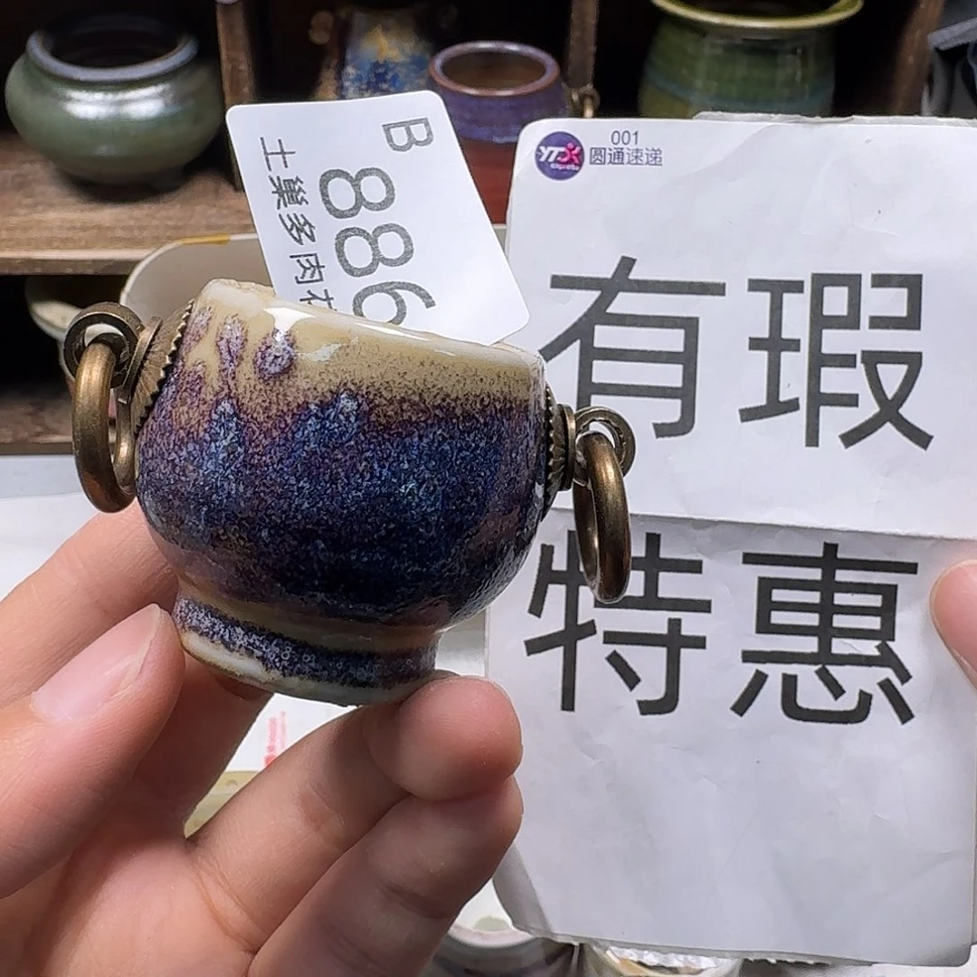 罐陶瓷艺术与工艺