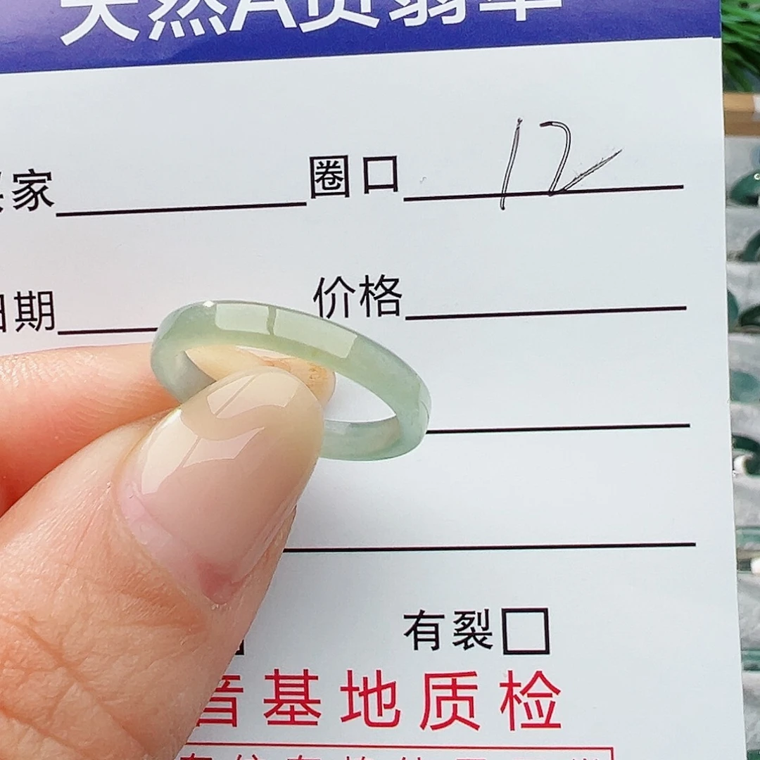 未镶嵌戒指翡翠翡翠