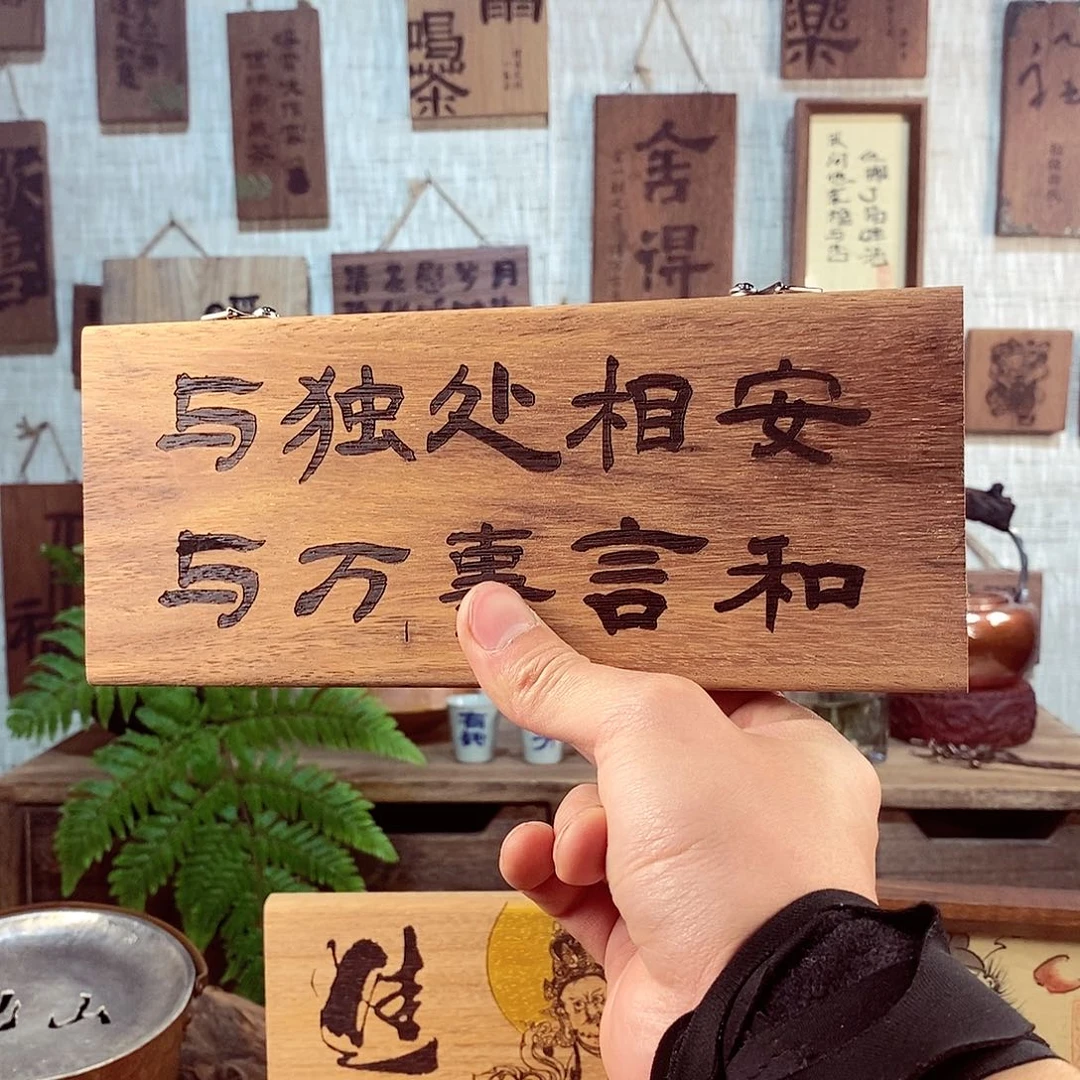 微瑕 茶具茶室茶台闪购福利