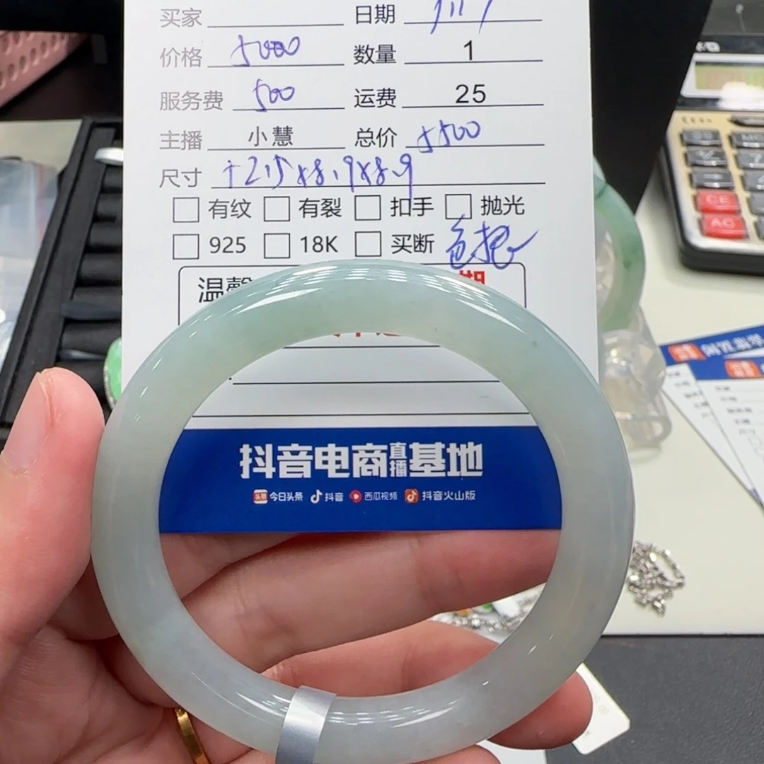 未镶嵌手镯翡翠翡翠