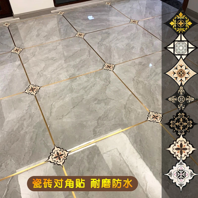 瓷砖美缝贴地砖贴纸防水耐磨自粘客厅地面美缝背景墙防水装饰条