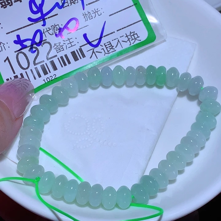 阿***2翡翠未镶嵌颈饰hjj