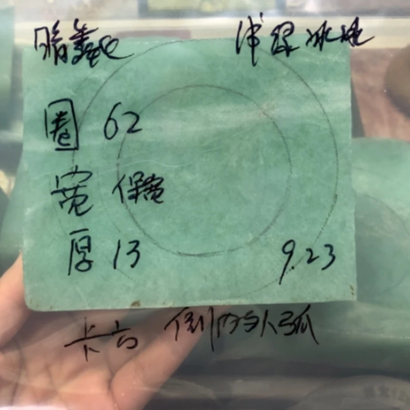 【闪购商品】未镶嵌手镯石英岩玉暗*.绿冰冰