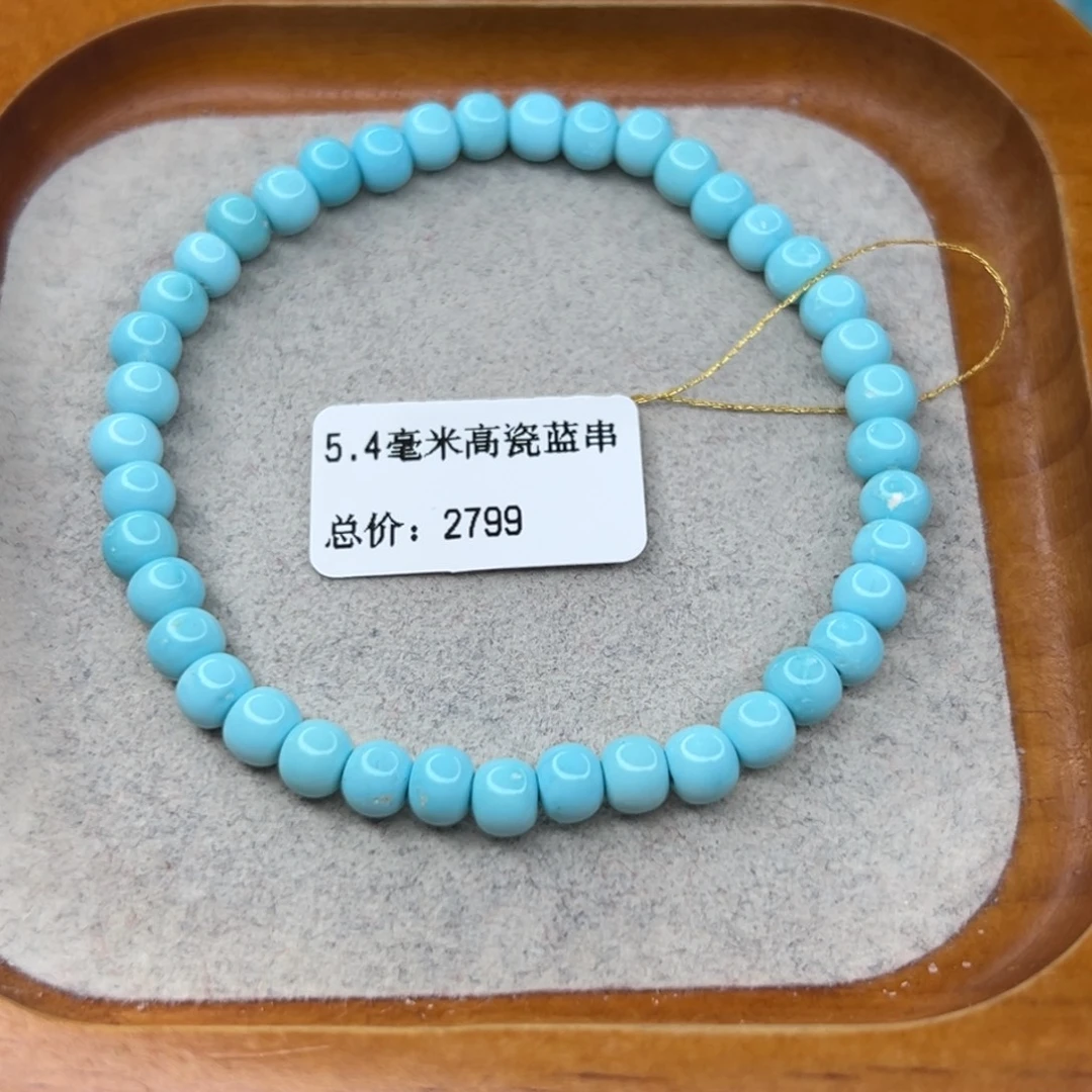 绿松石未镶嵌珠宝半成品