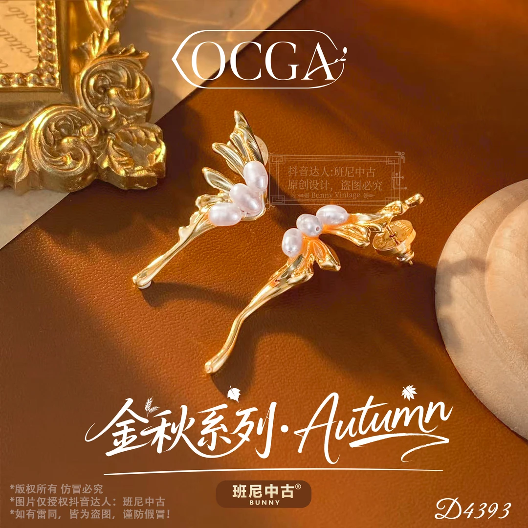 镀k金D4393法【蝶影芭蕾】秋冬OCGA 欧斯伽斯耳钉